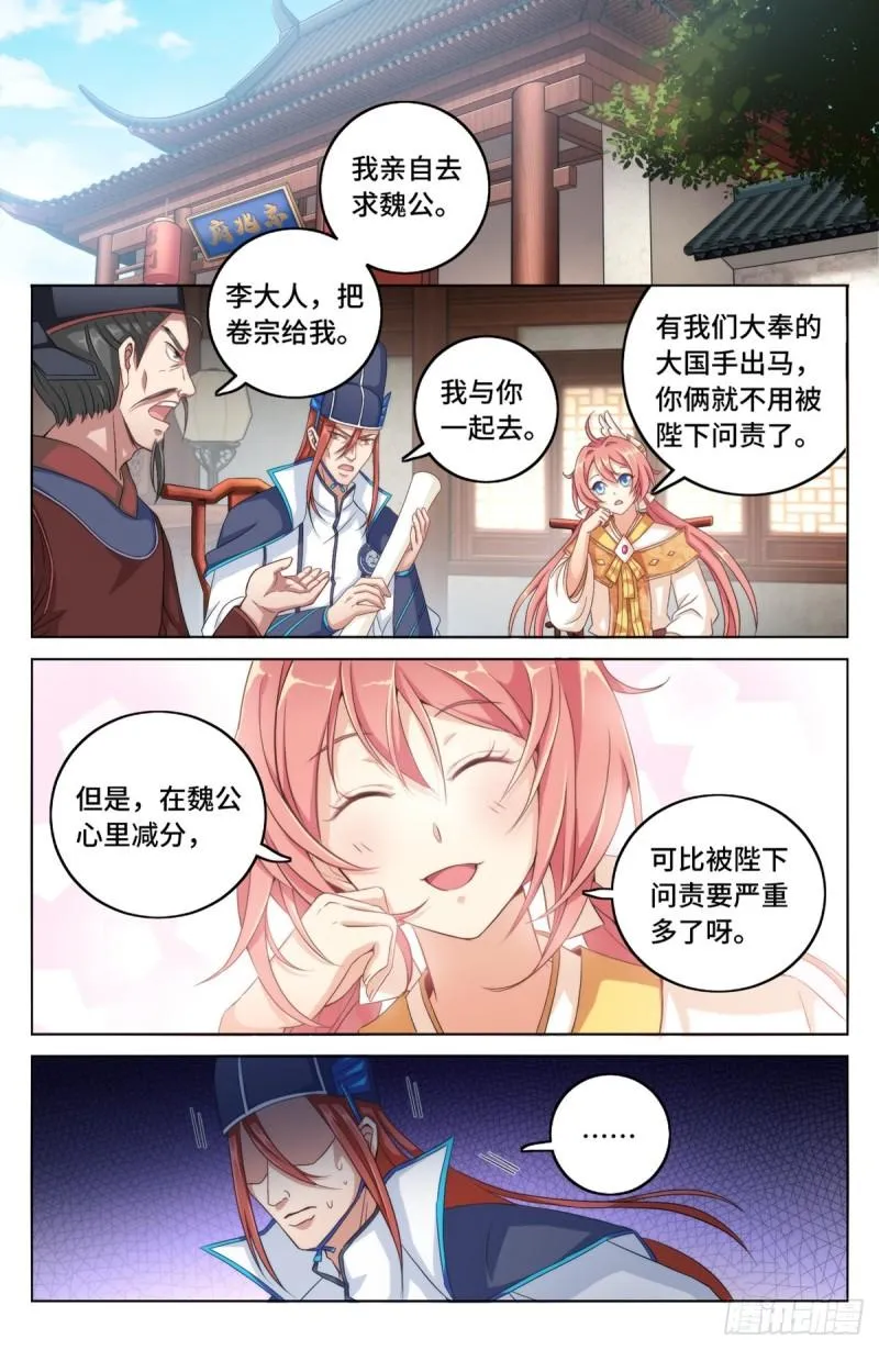 004人为事件 第10页