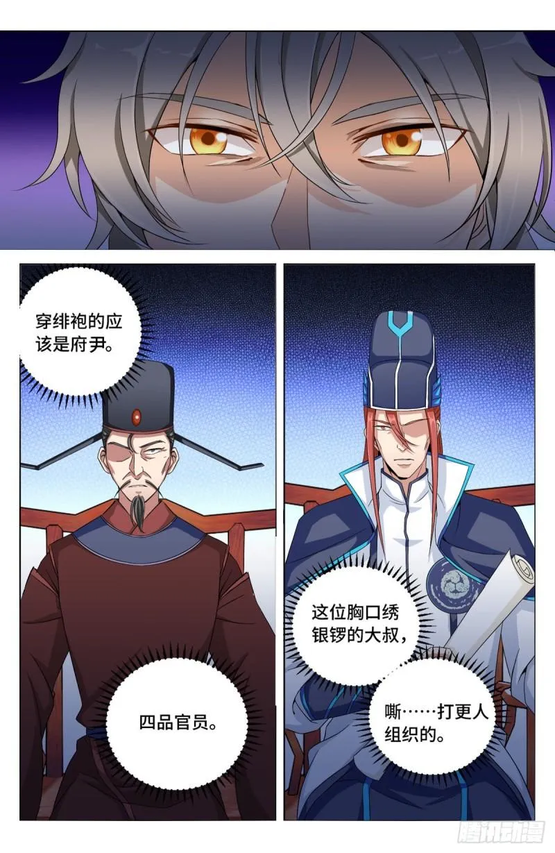 004人为事件 第13页