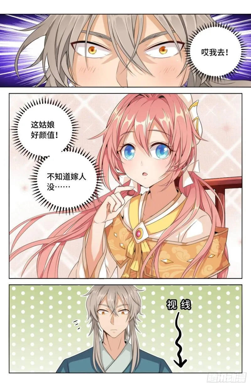 004人为事件 第14页