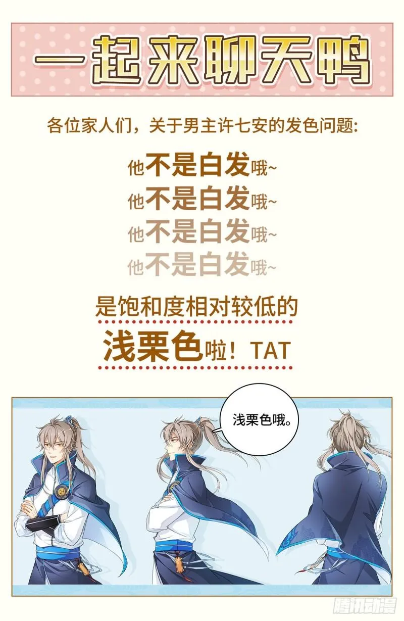 004人为事件 第18页