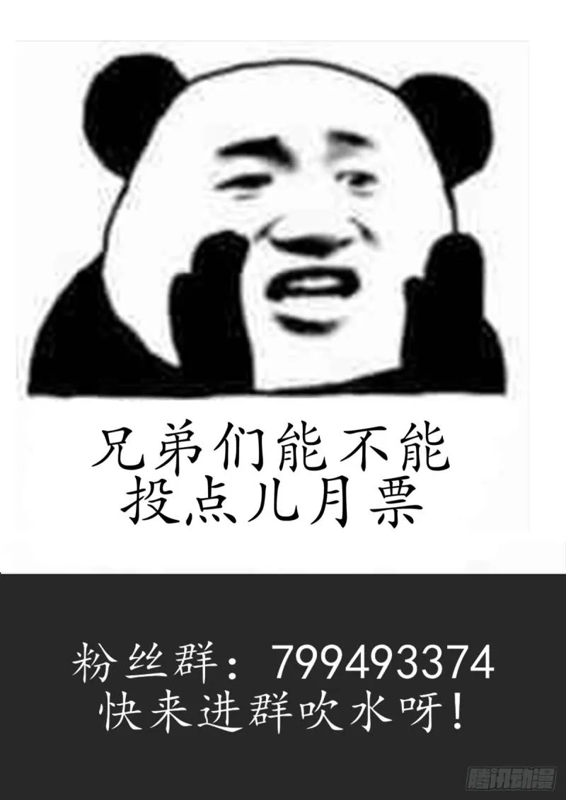 004人为事件 第20页