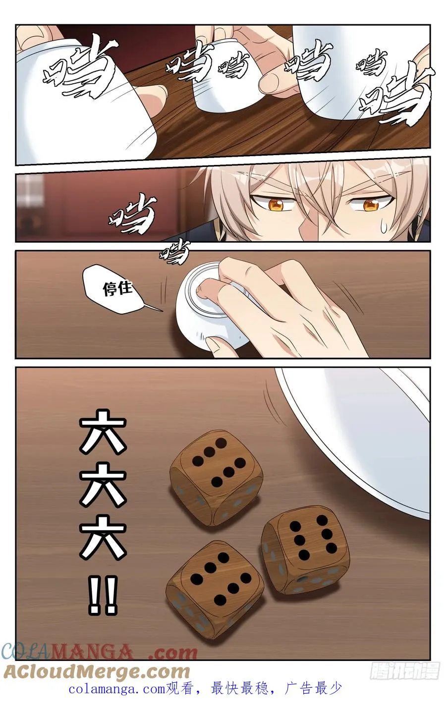 516返京 第21页