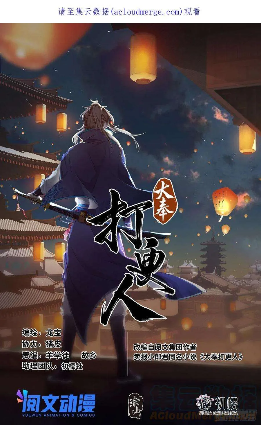 062思想禁锢 第1页