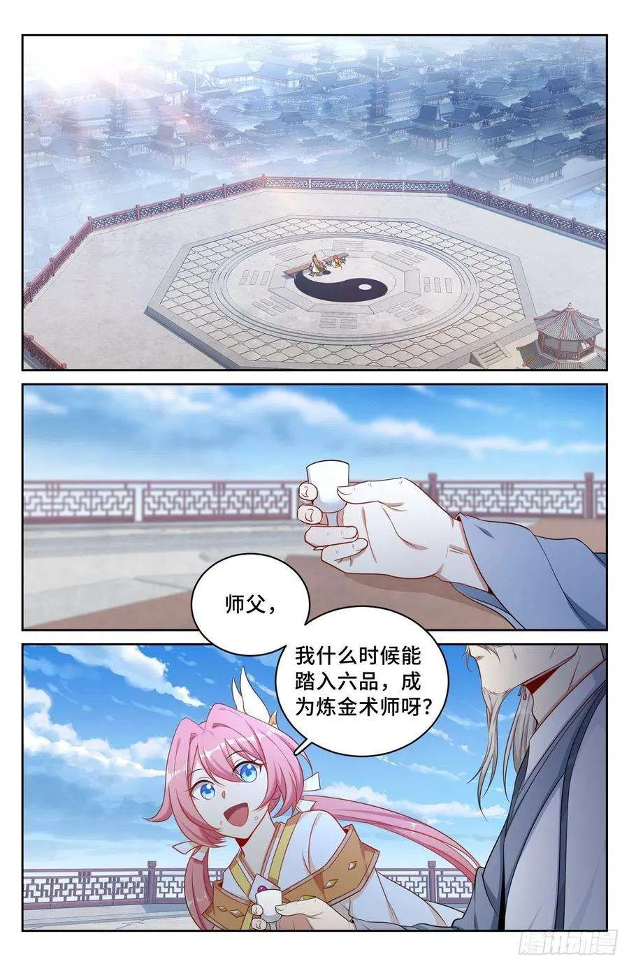 062思想禁锢 第2页