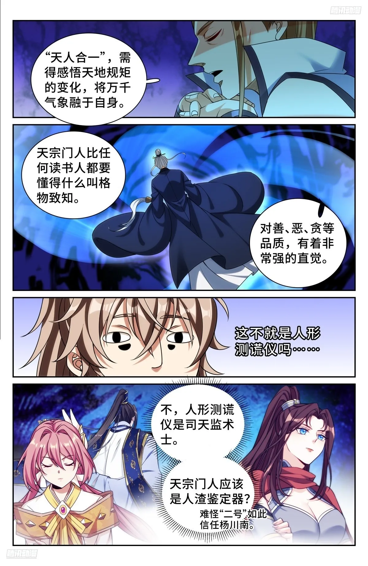 256就是他！ 第5页