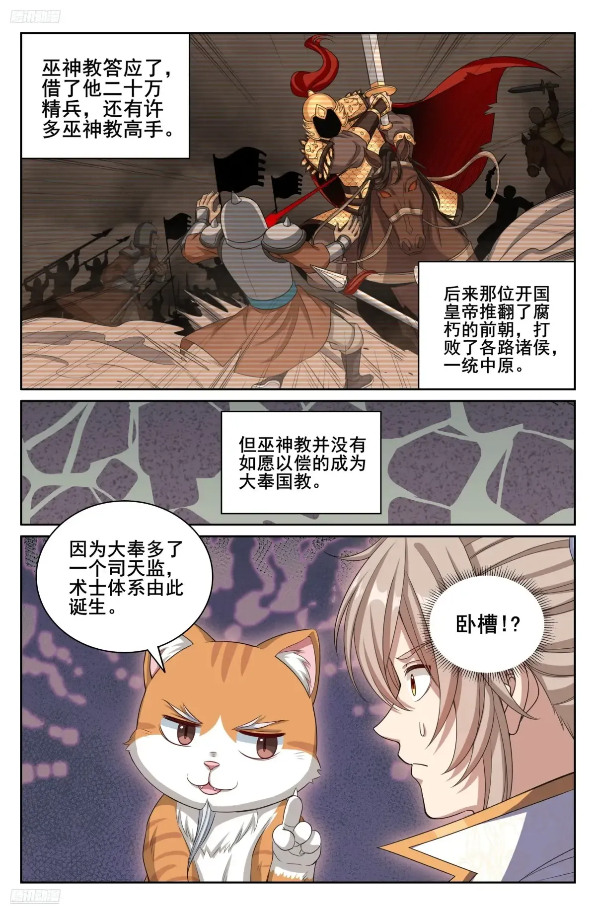 346秘密 第6页