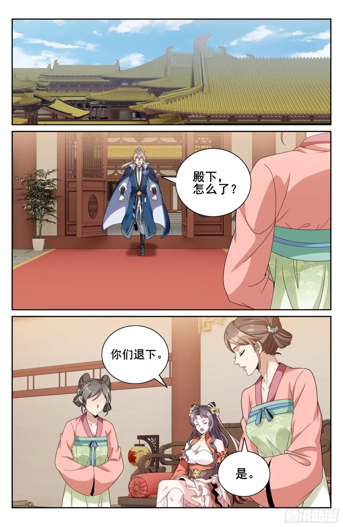 346秘密 第16页