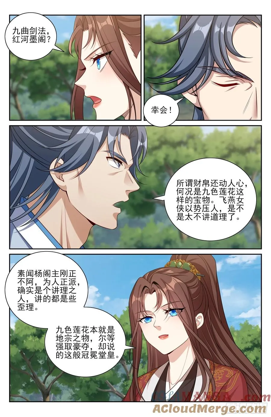 494给你面子？ 第17页
