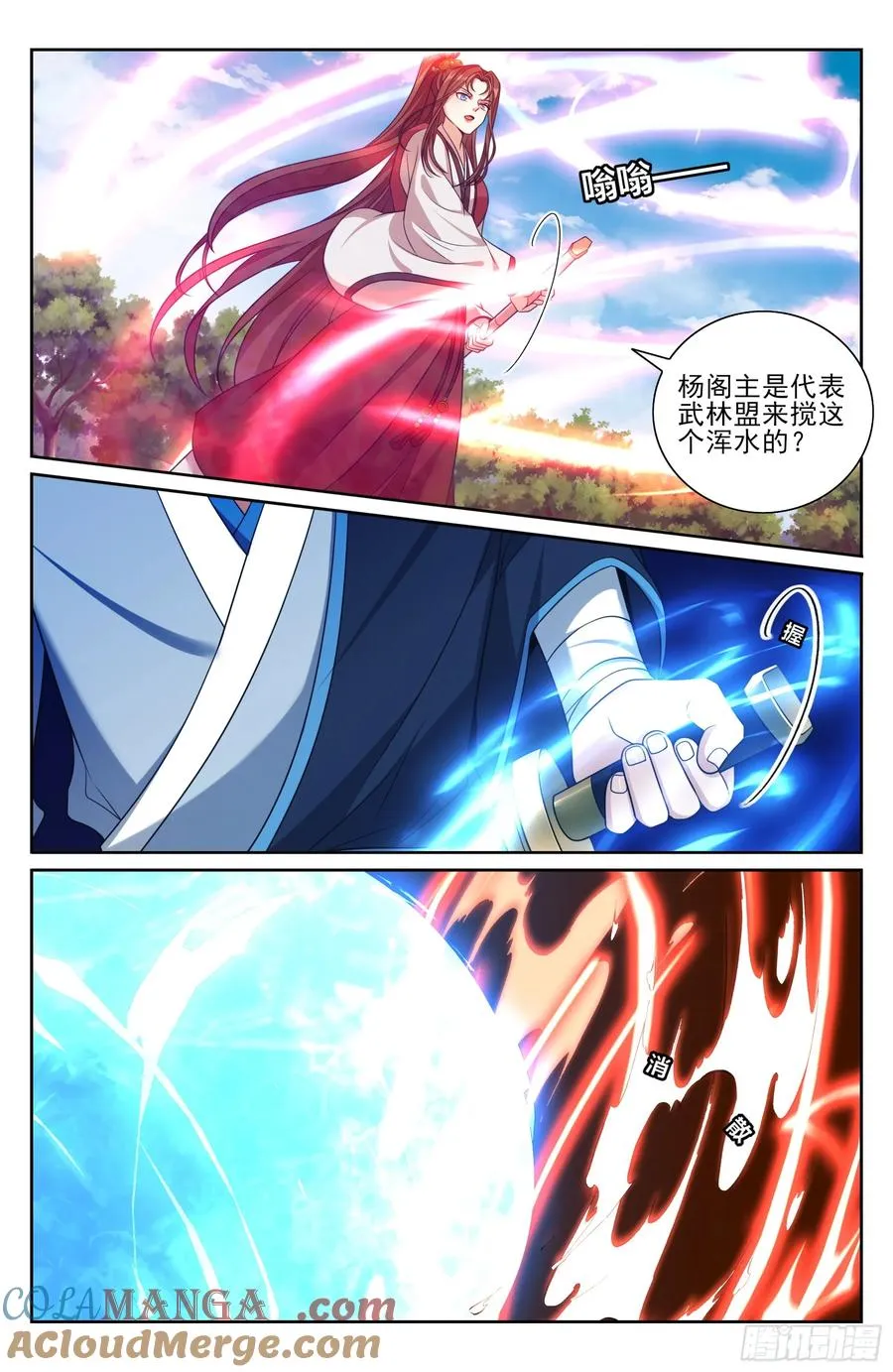 494给你面子？ 第19页