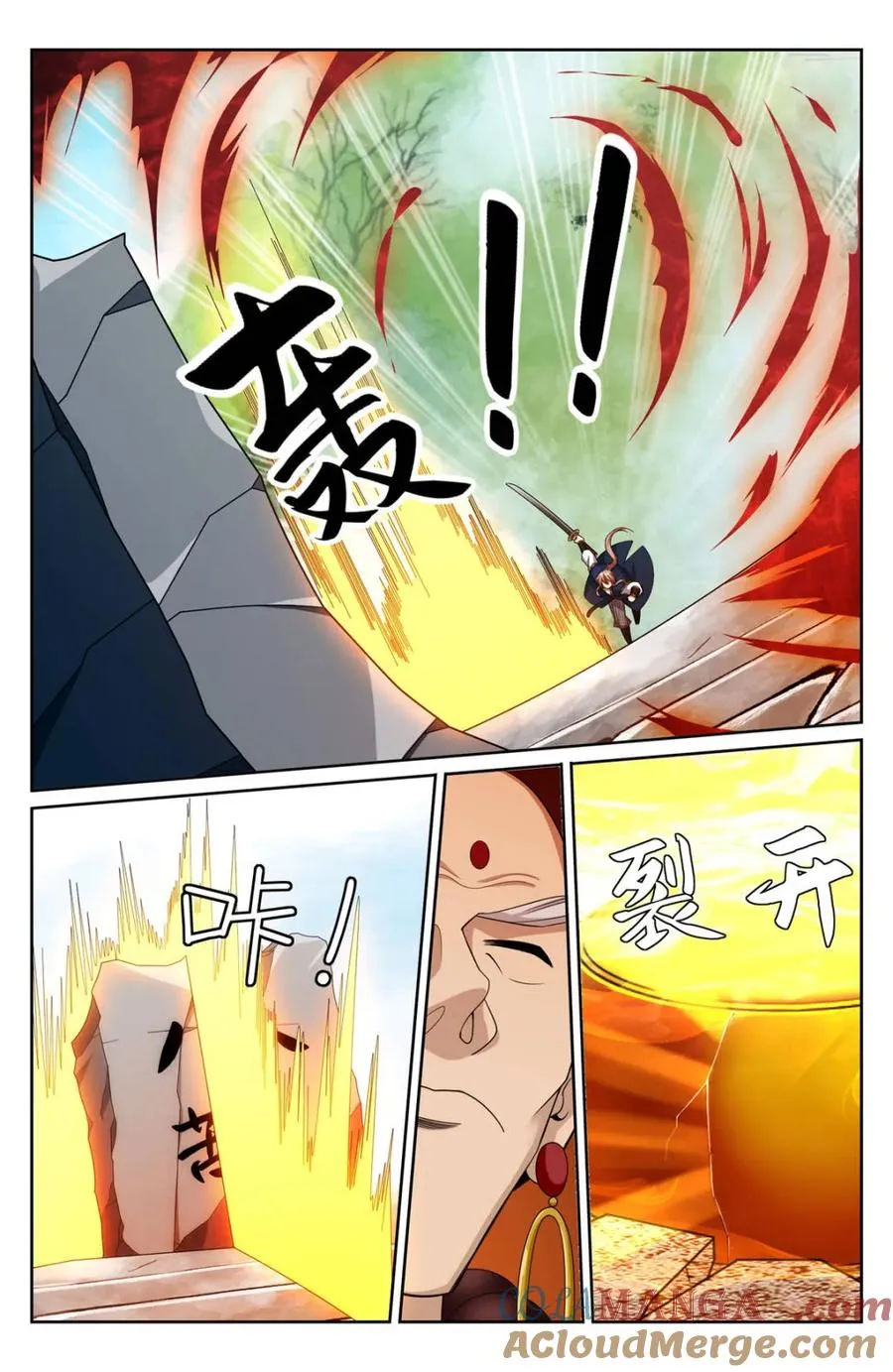 367众生之力 第9页