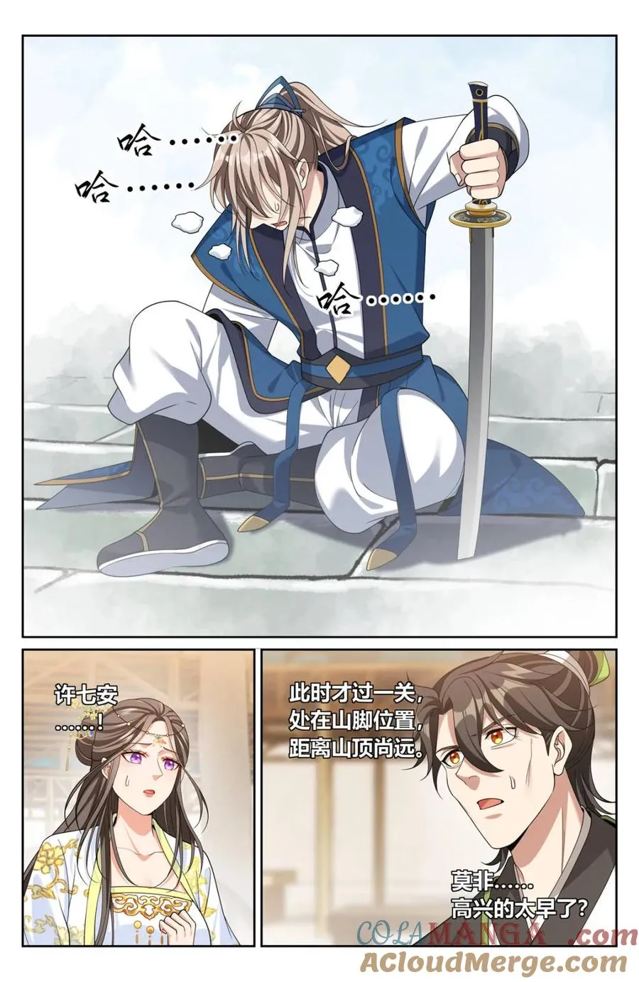 367众生之力 第15页