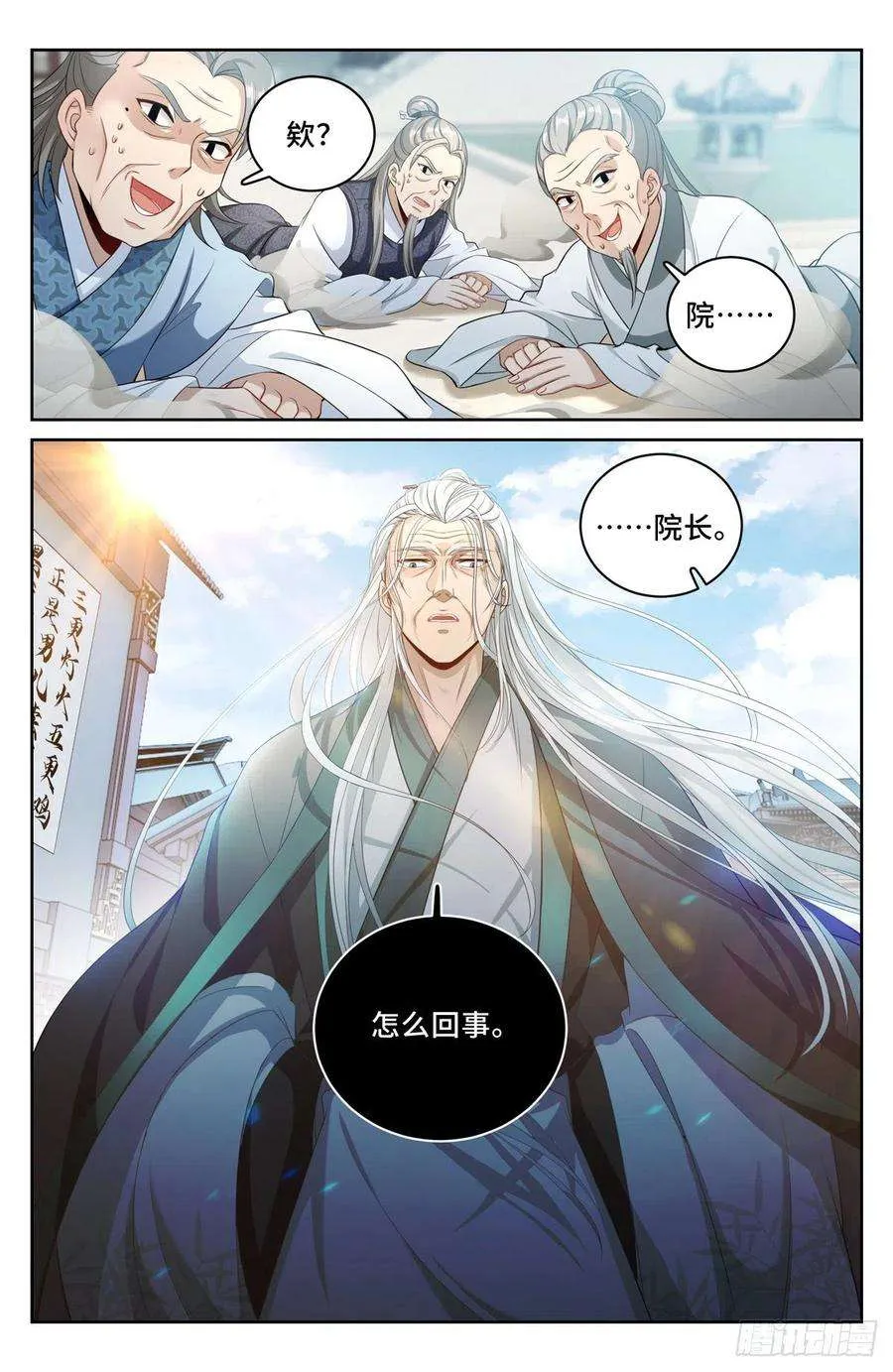 058游山 第4页