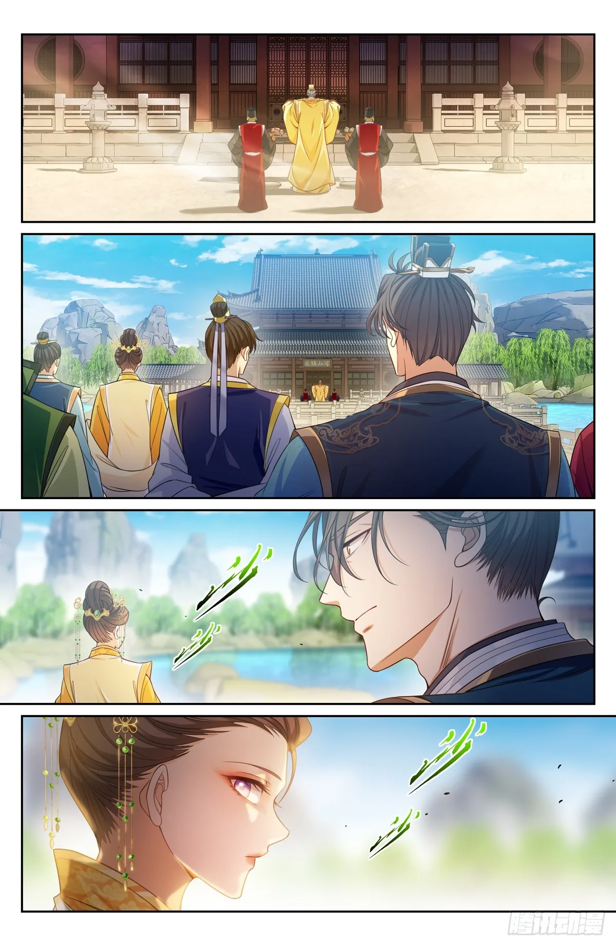 123异变 第2页