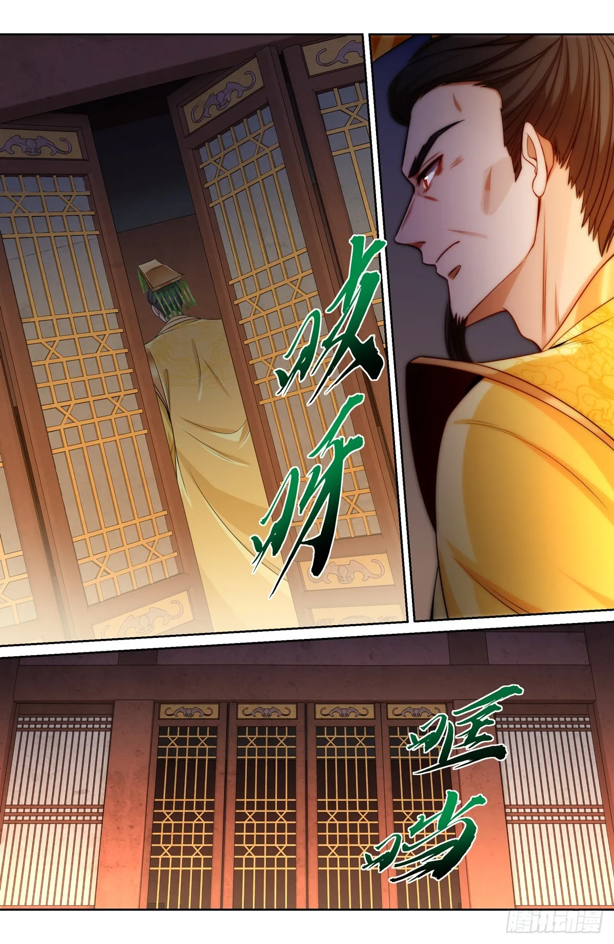 123异变 第13页