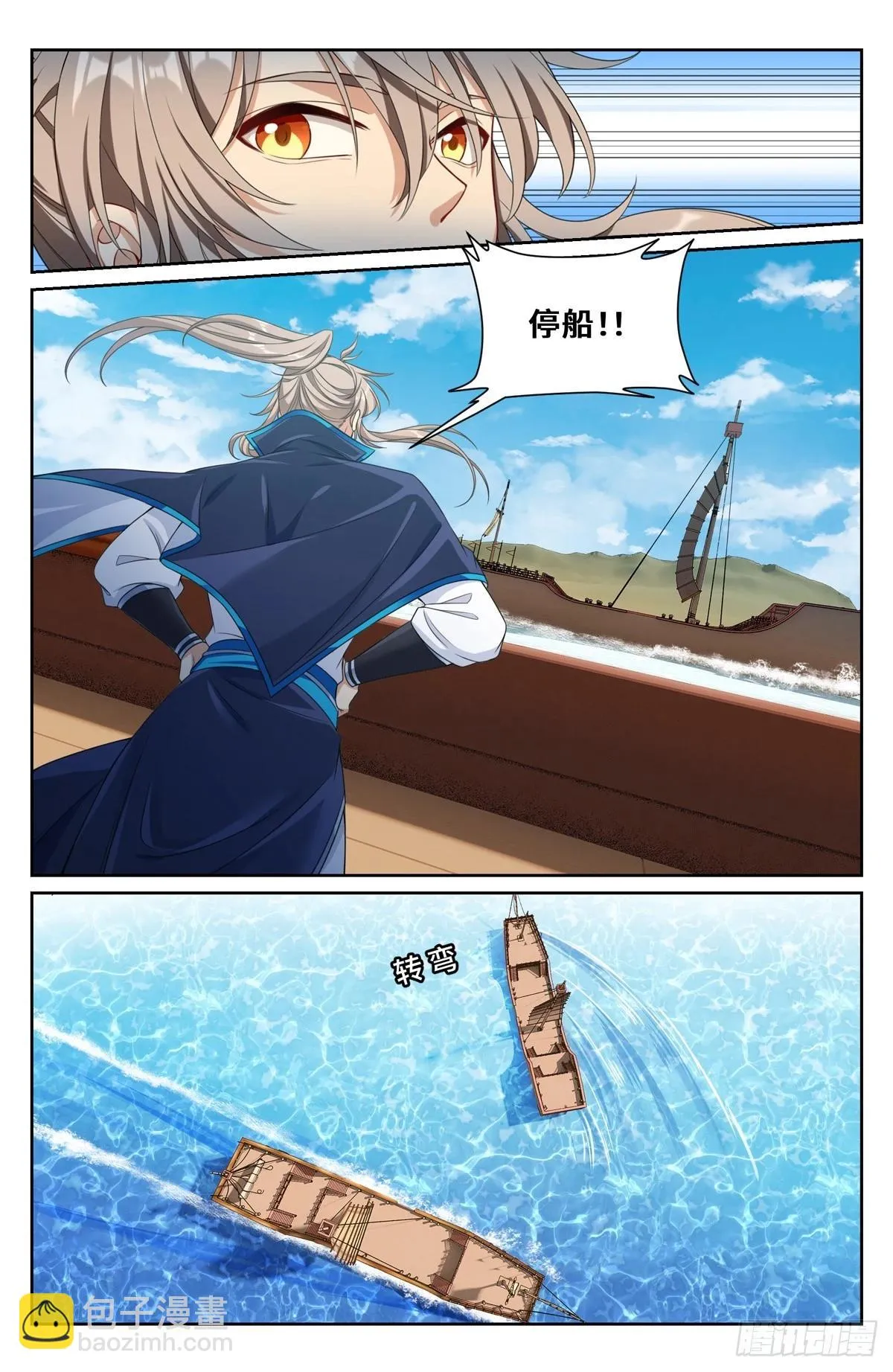 222监守自盗 第19页