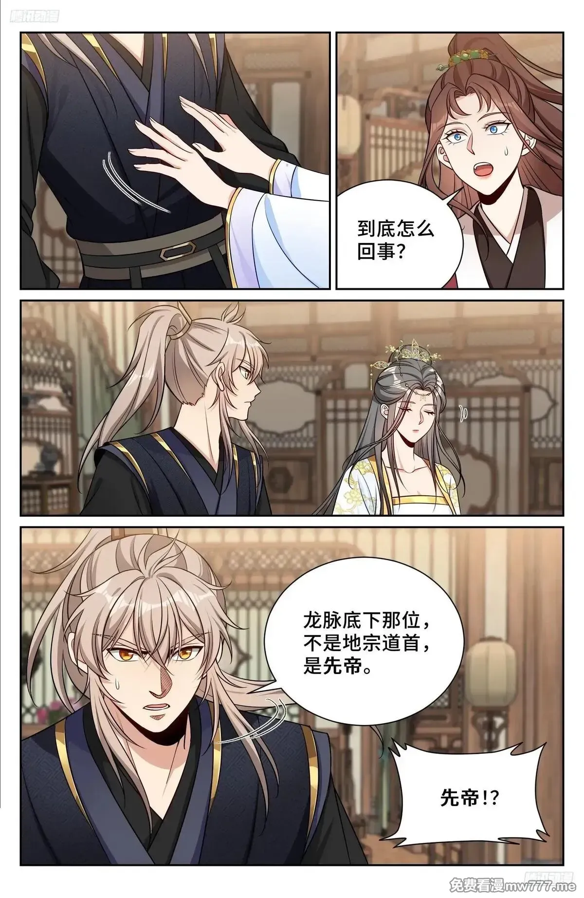578承认现实 第5页