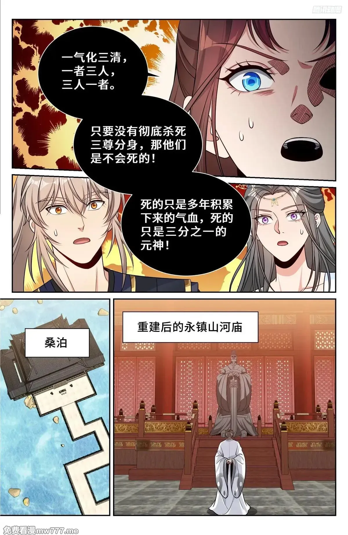 578承认现实 第10页