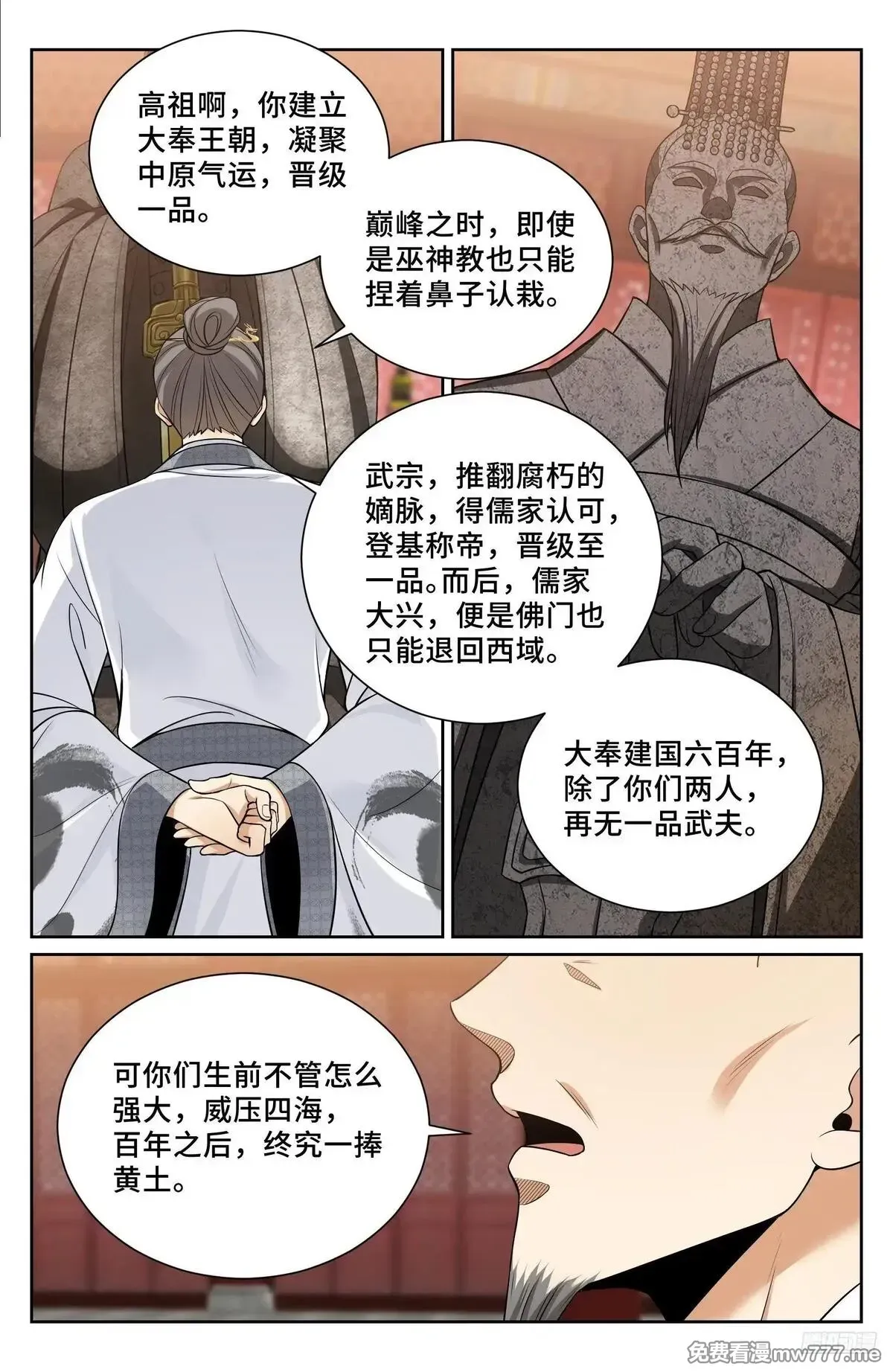 578承认现实 第11页