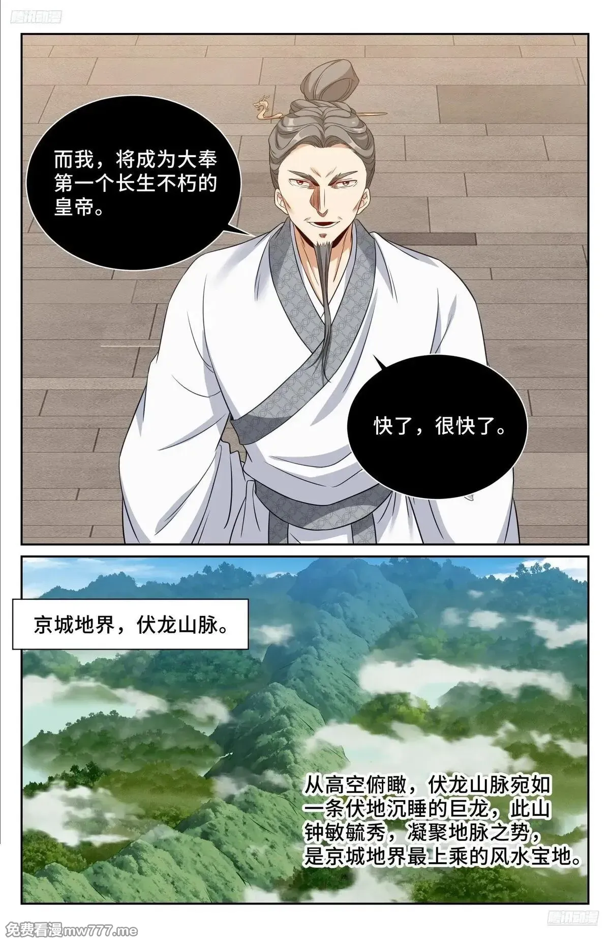578承认现实 第12页