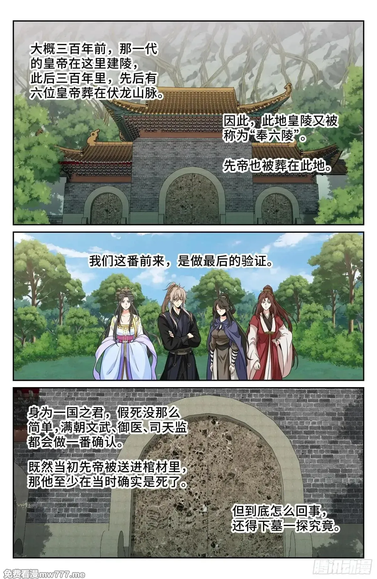 578承认现实 第13页