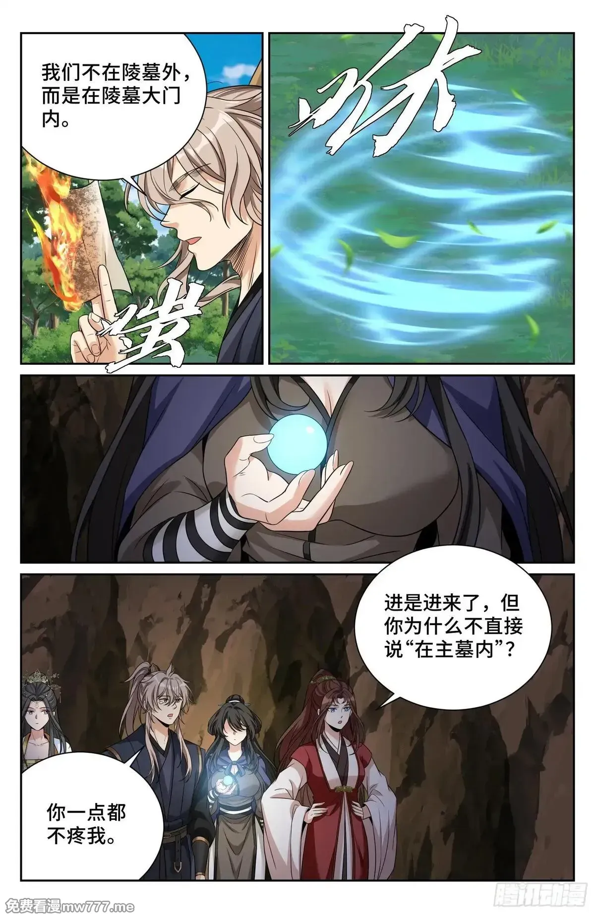 578承认现实 第15页