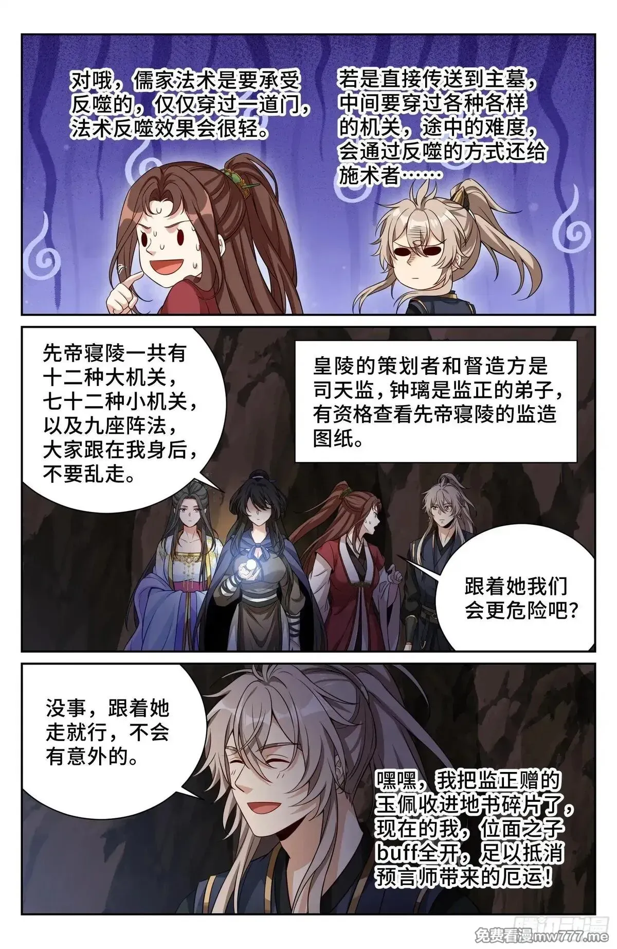 578承认现实 第16页