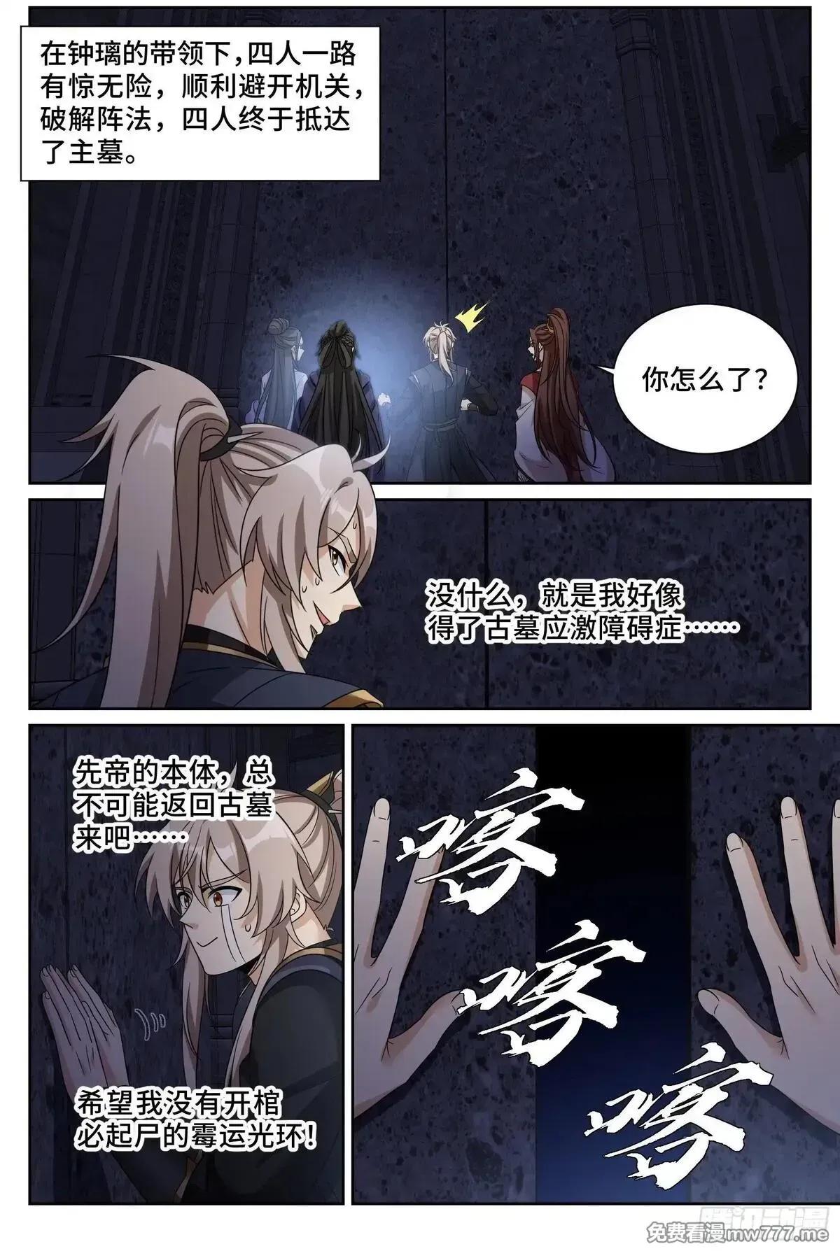 578承认现实 第17页