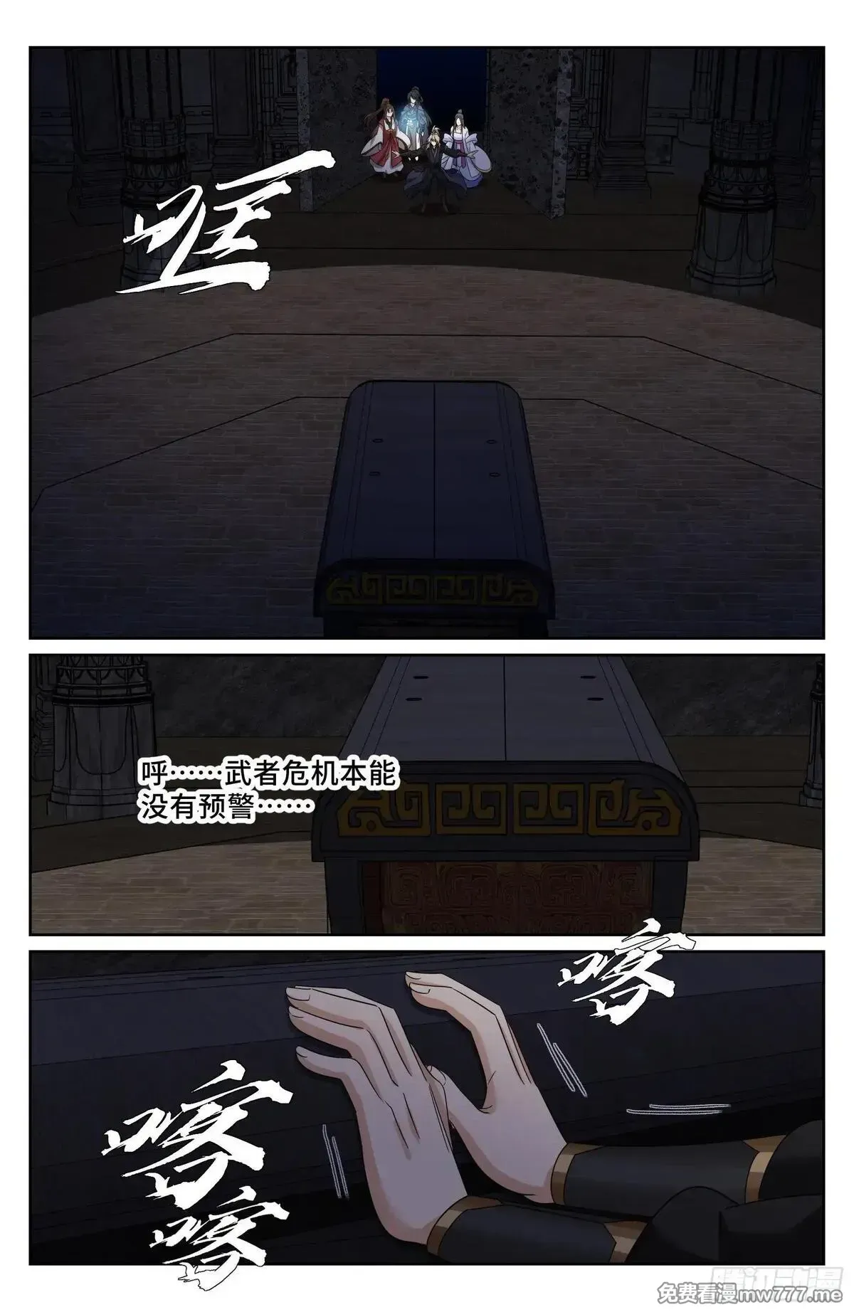578承认现实 第18页