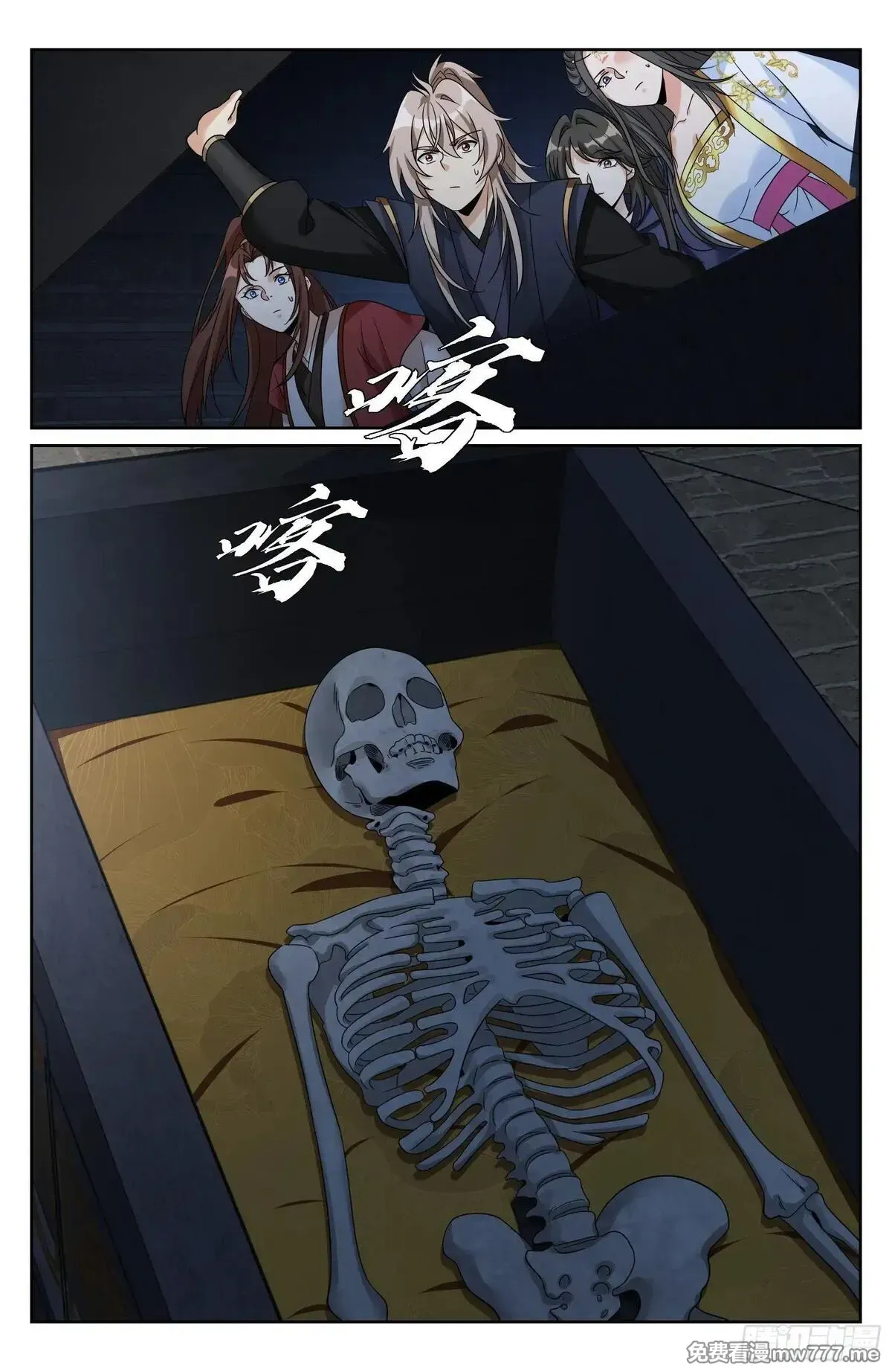 578承认现实 第19页
