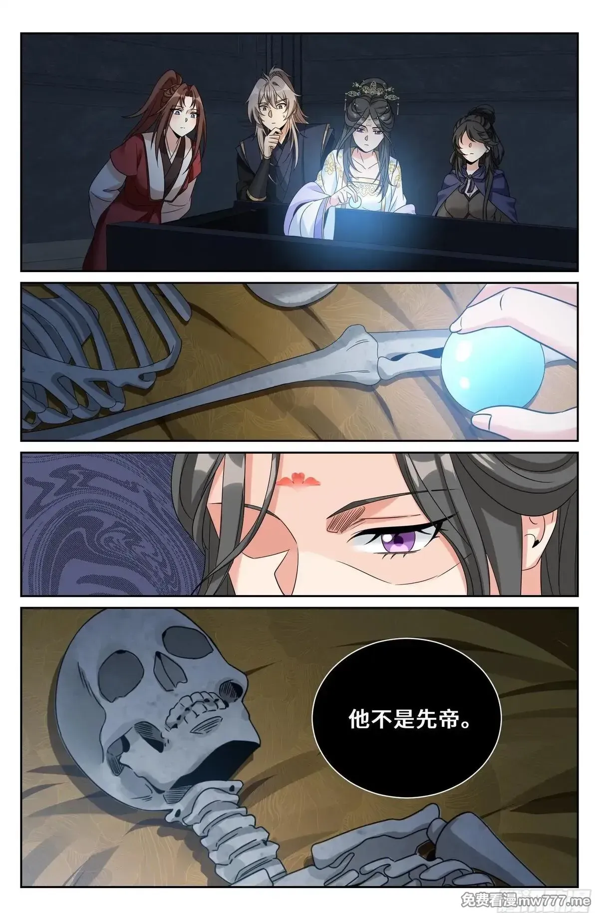 578承认现实 第22页