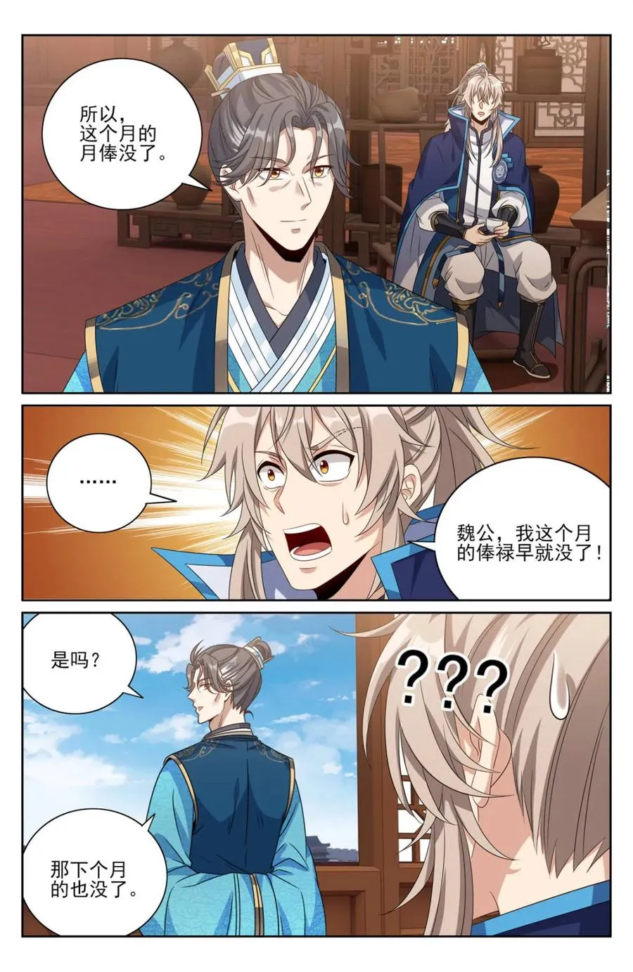 406结案 第18页