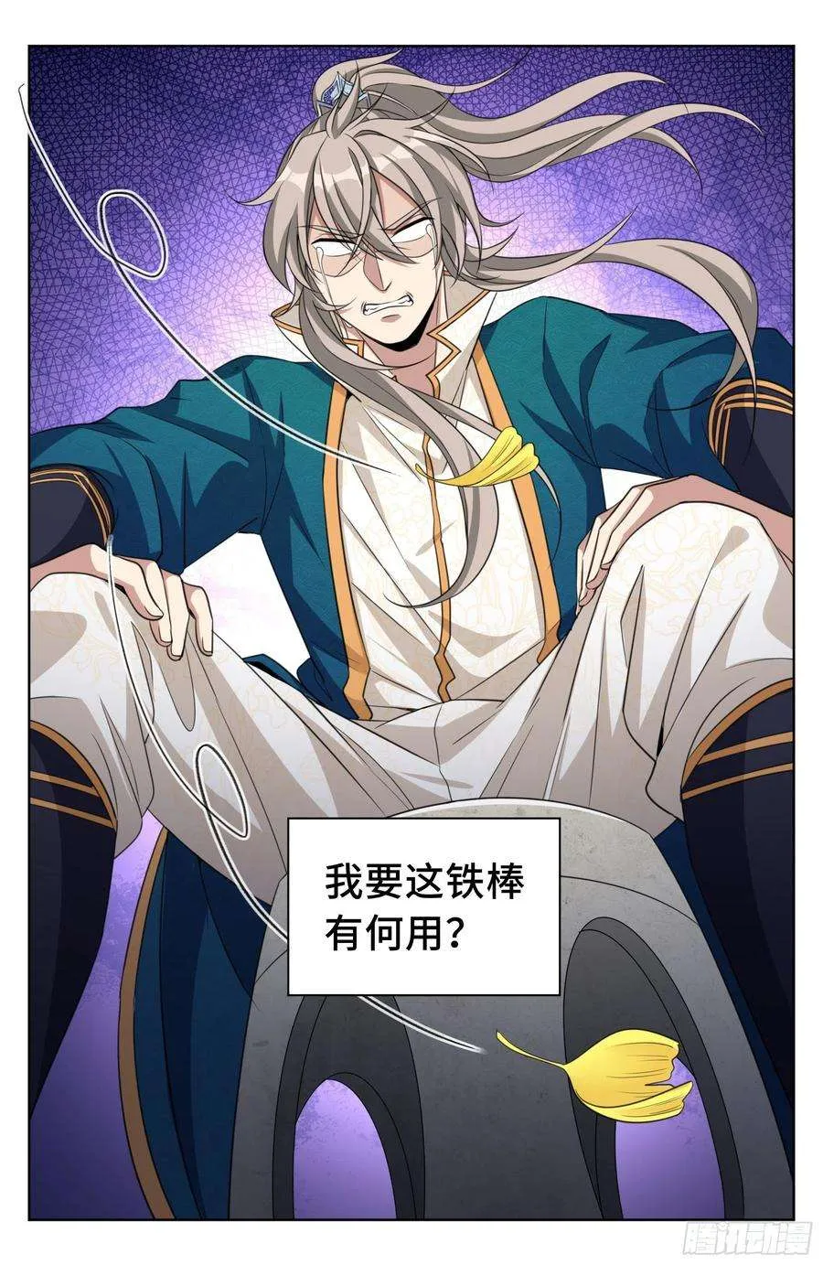 023不能破身 第8页