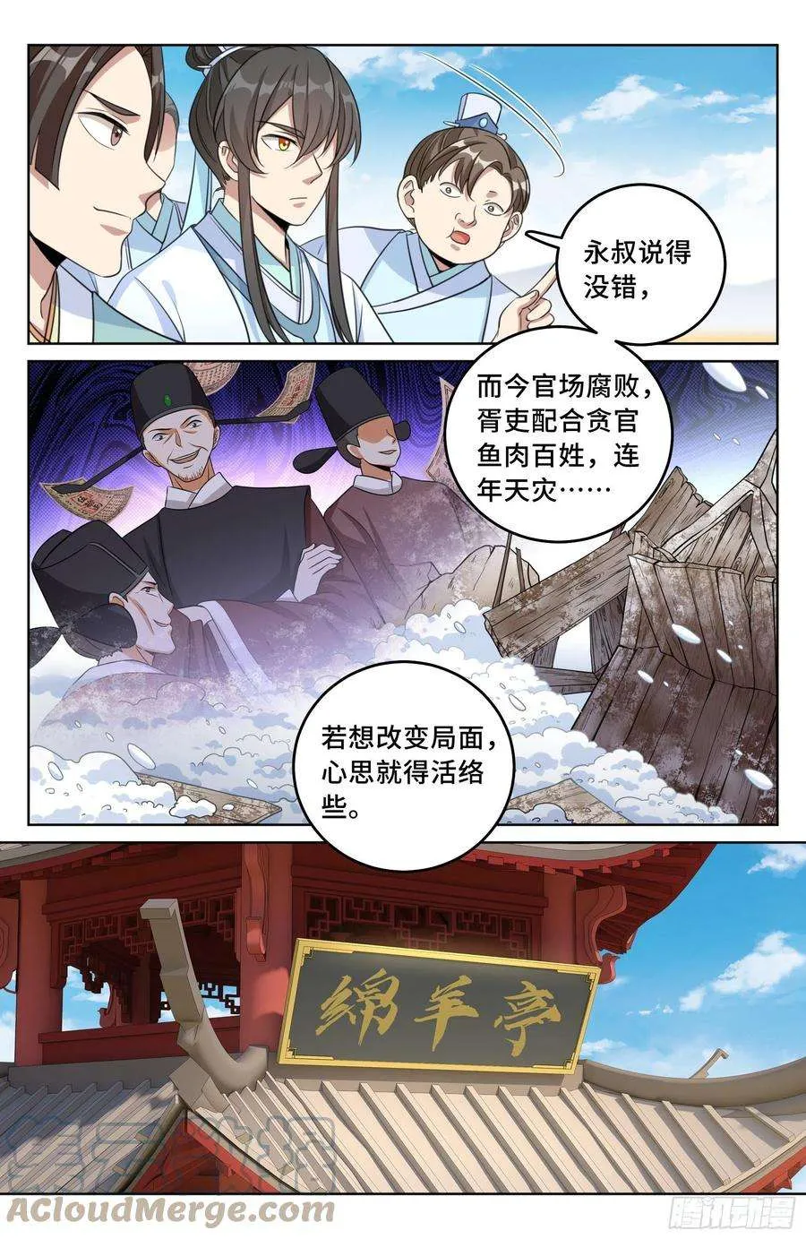 023不能破身 第13页