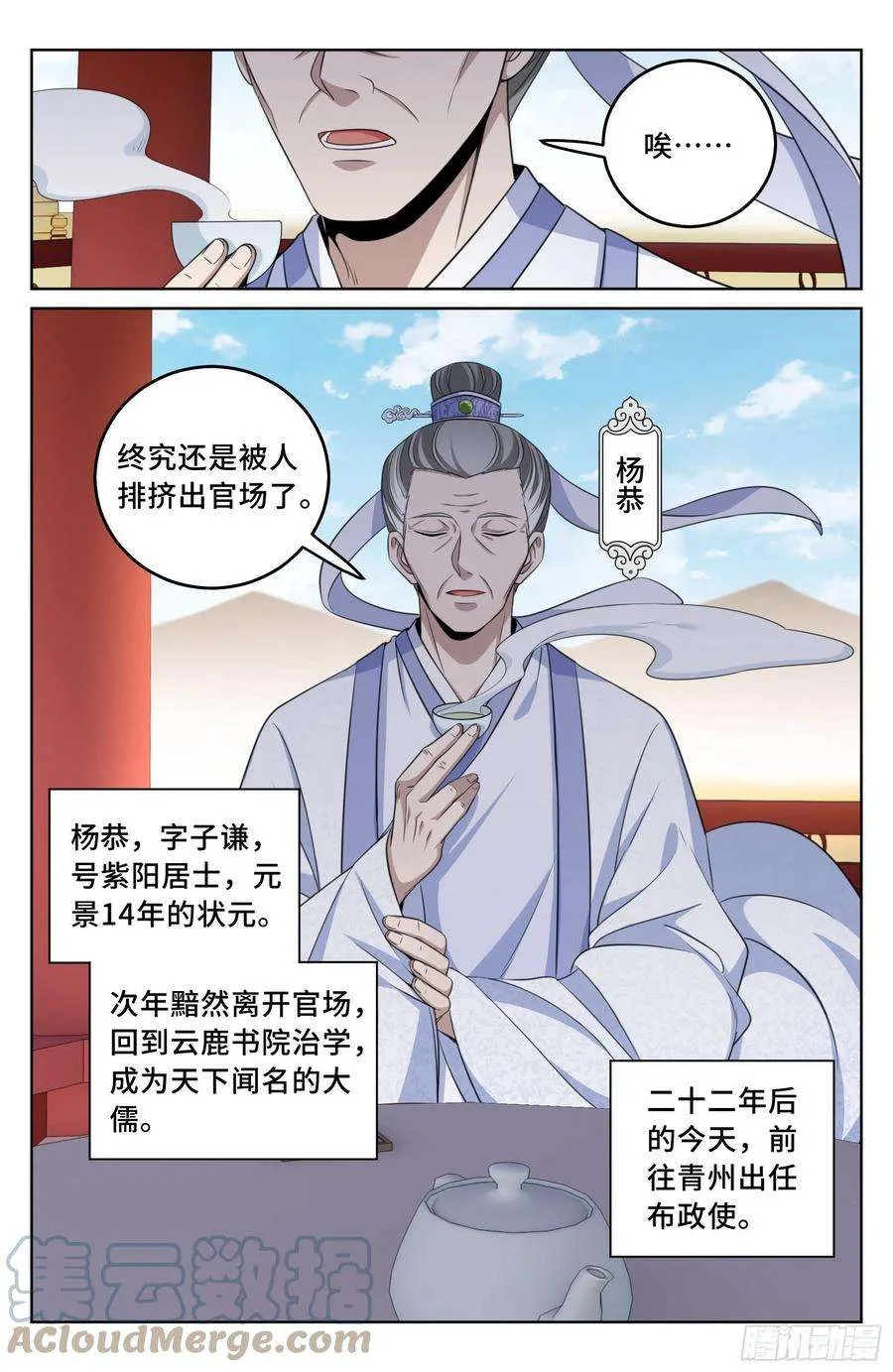 023不能破身 第15页