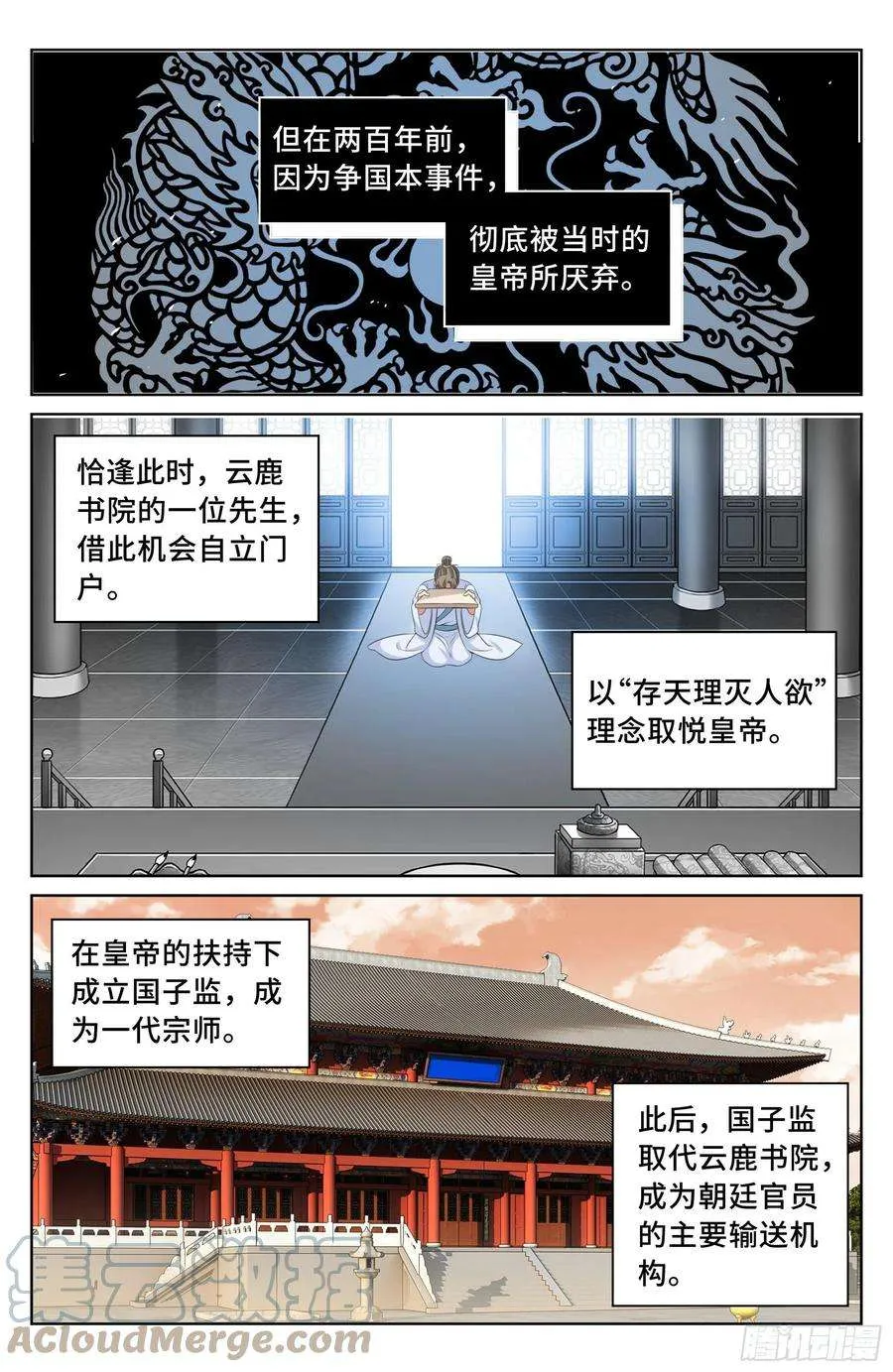 023不能破身 第17页