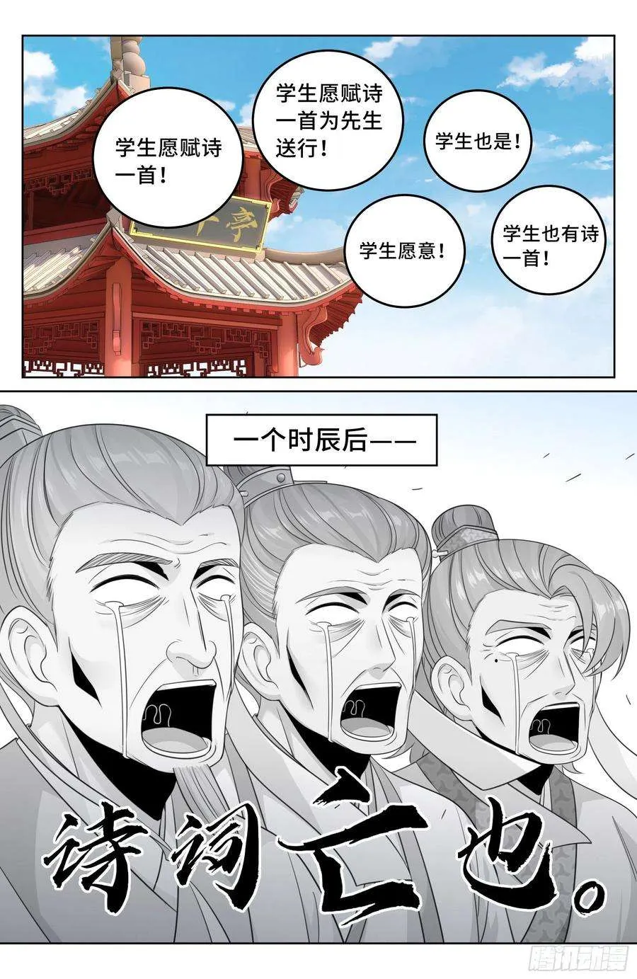 023不能破身 第20页