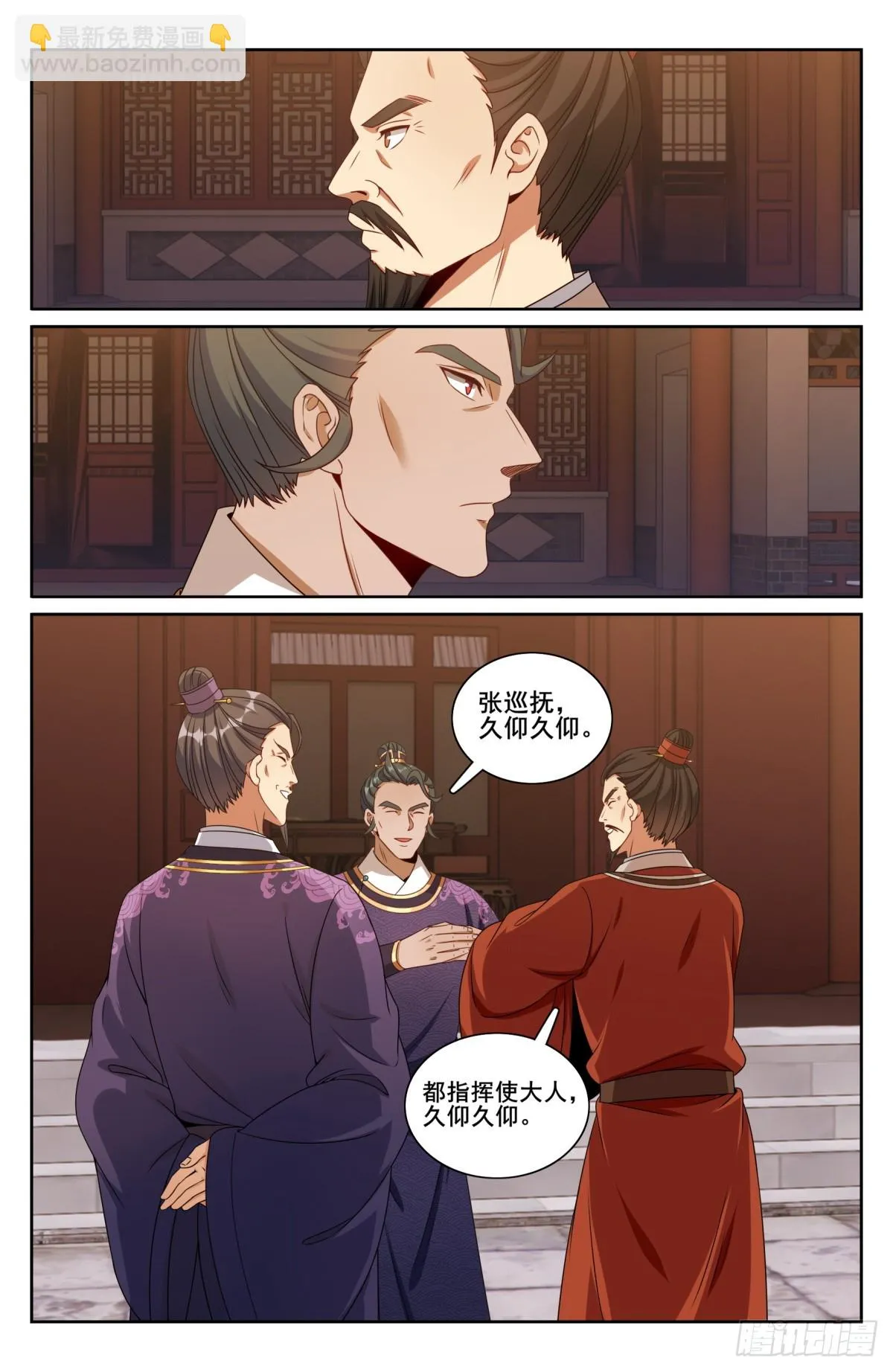 236字谜 第13页