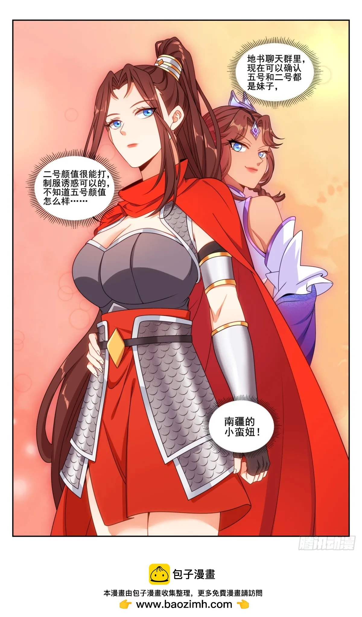 236字谜 第22页