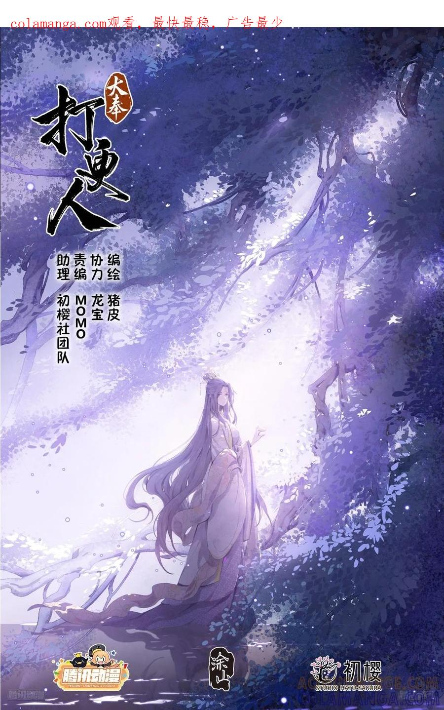 560套话 第1页