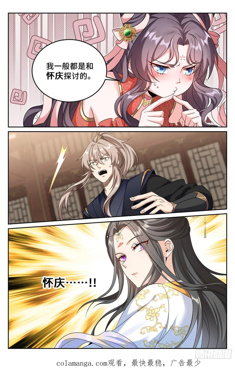 560套话 第22页