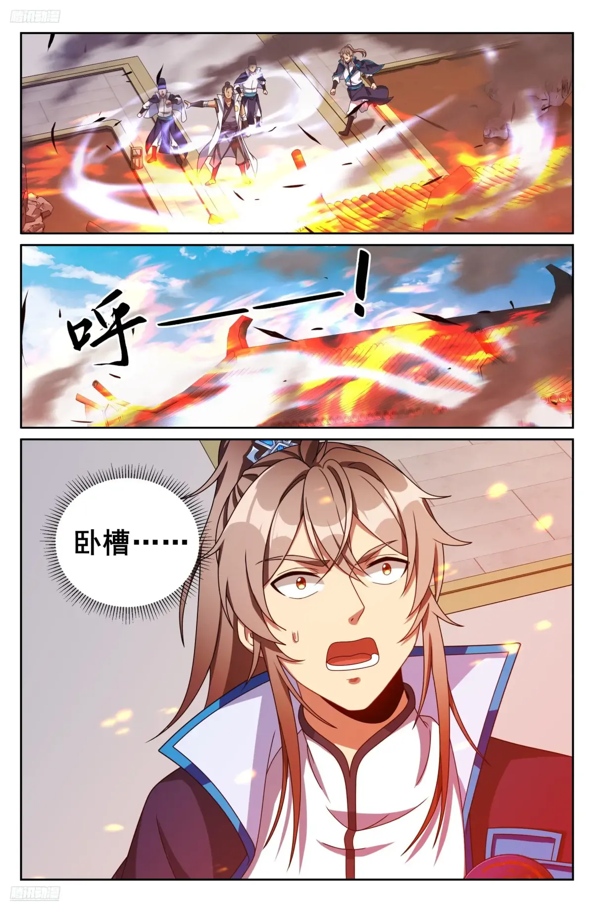 337神秘男人 第2页