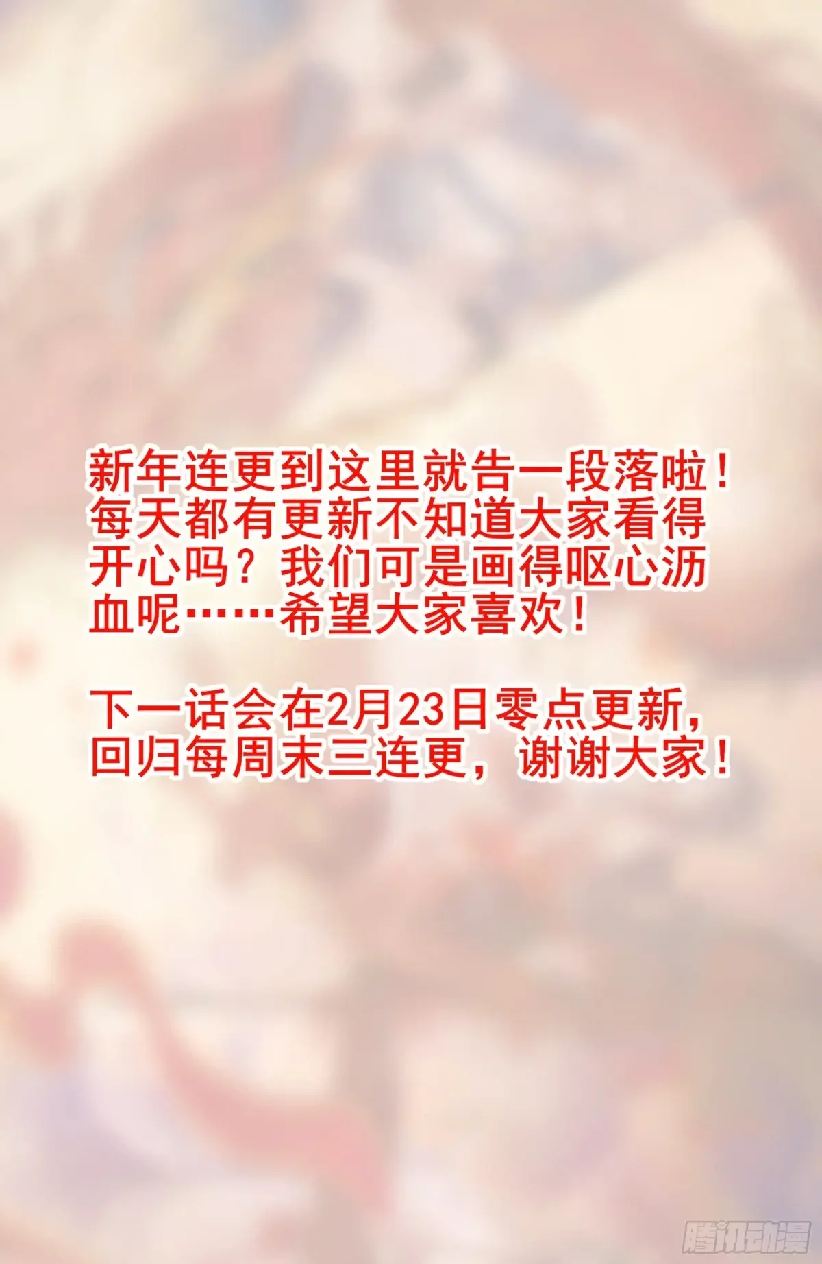 329结案 第21页
