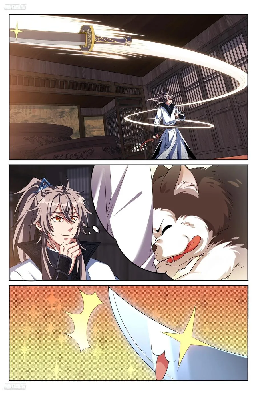 514太平刀出世 第2页