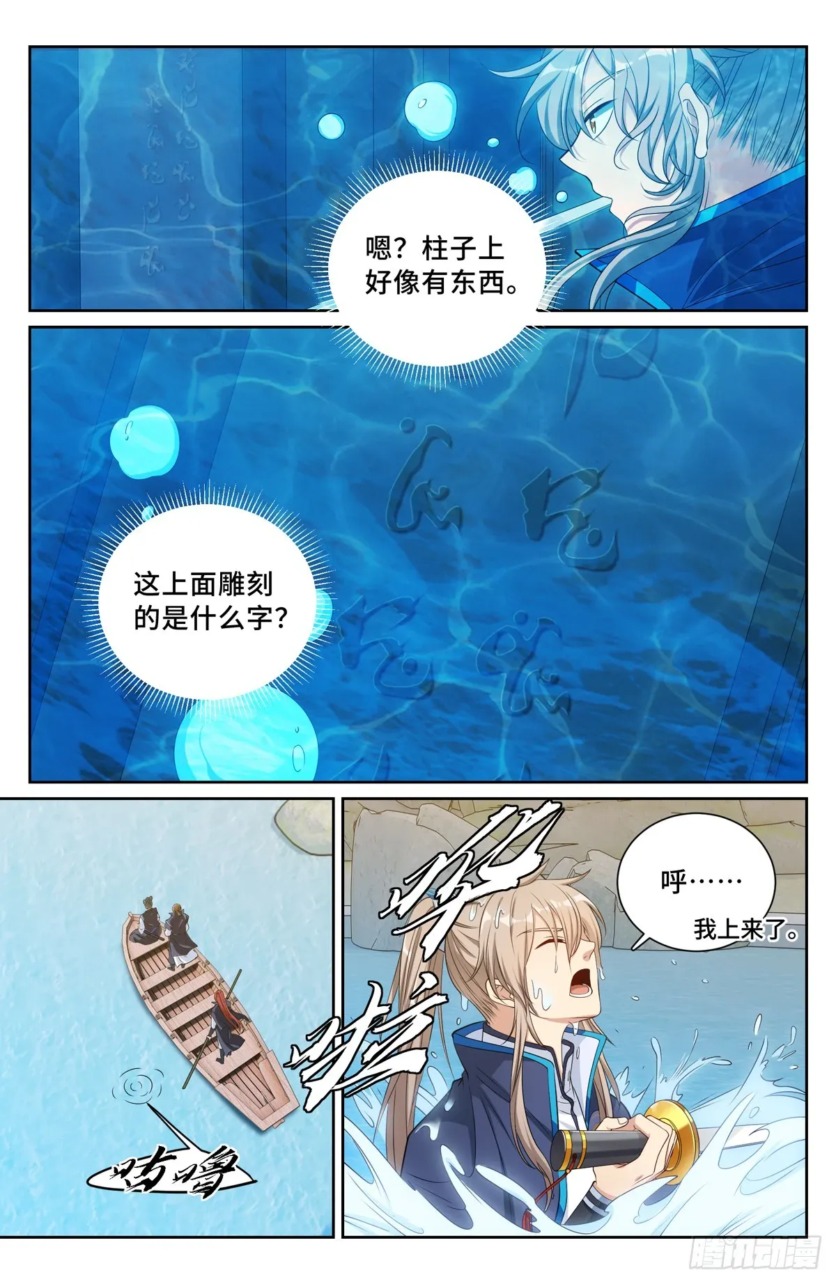 140杀无赦！ 第3页