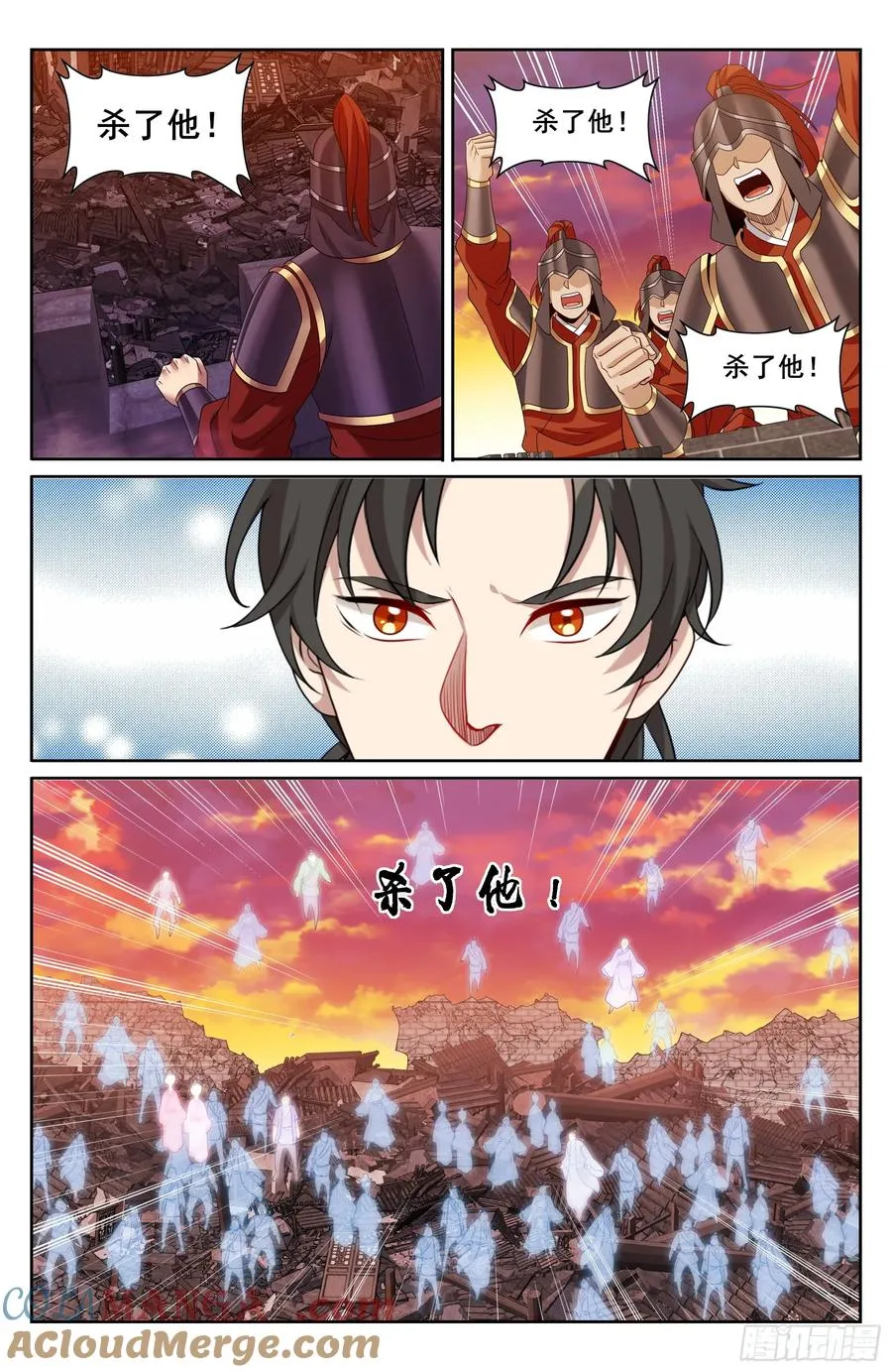 462陨落 第13页