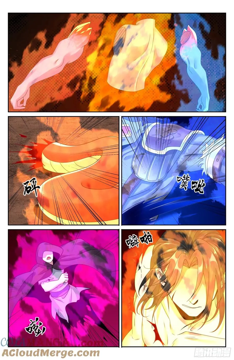 462陨落 第15页