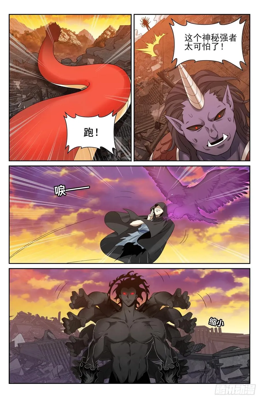 462陨落 第16页
