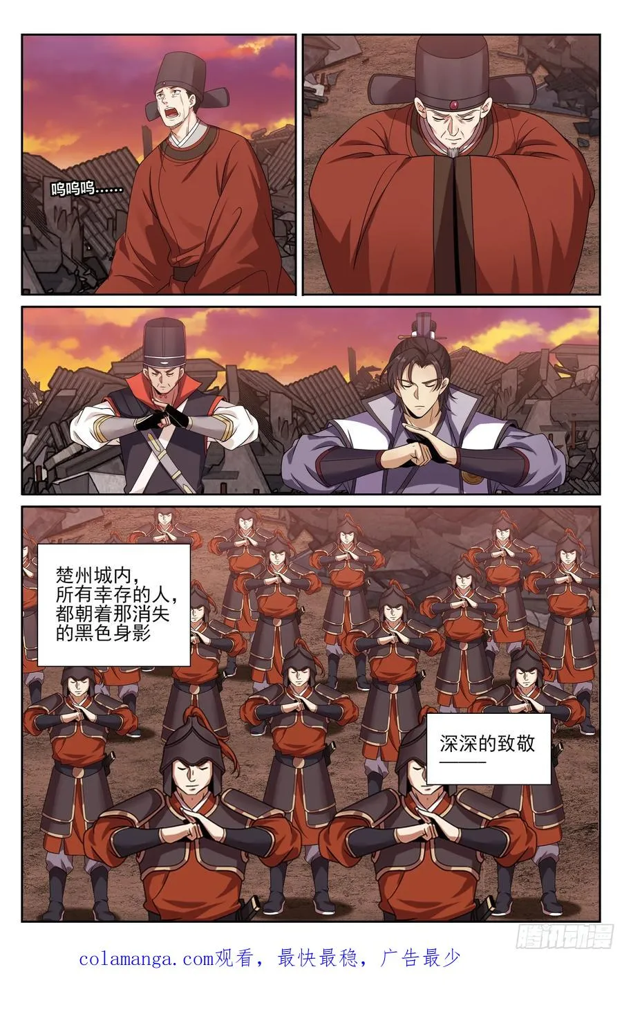 462陨落 第22页