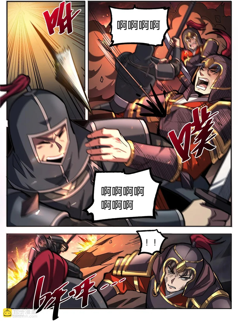 588国士无双 第2页