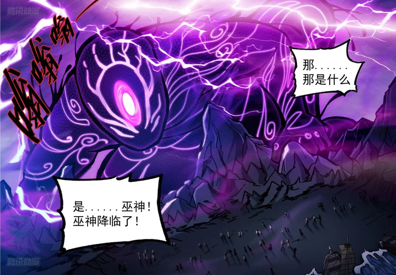 588国士无双 第3页